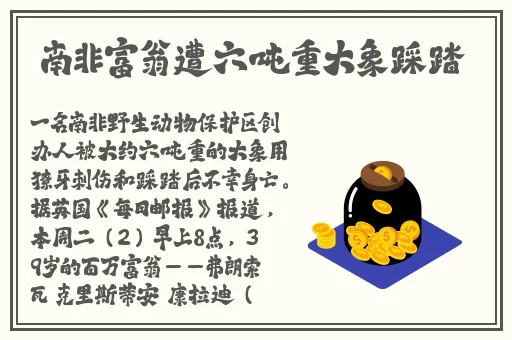 51吃瓜福利最新视频