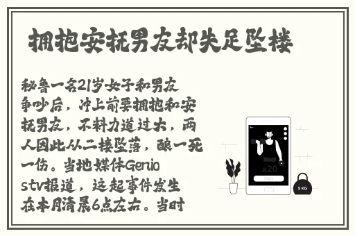 久久久国产精华液2023价格