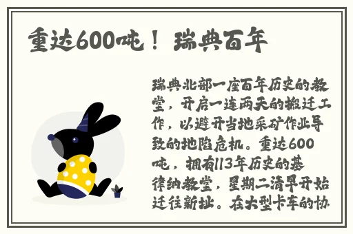 亚瑟在线视频免费视频观看